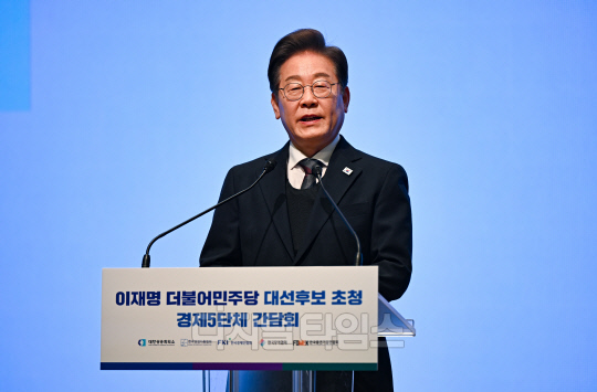 이재명 더불어민주당 대선 후보. 연합뉴스